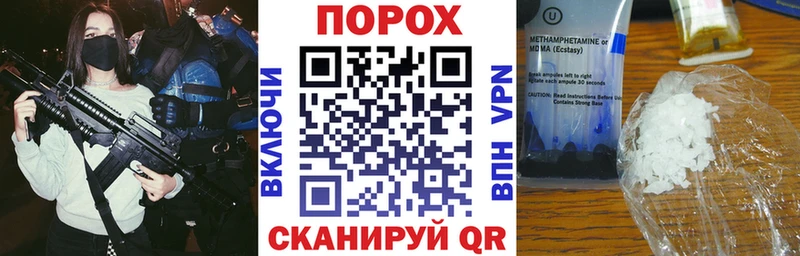 АМФЕТАМИН 97% Суворов