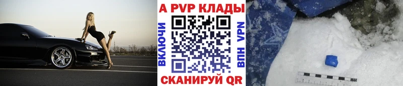 магазин продажи   Суворов  дарк нет клад  Альфа ПВП крисы CK 