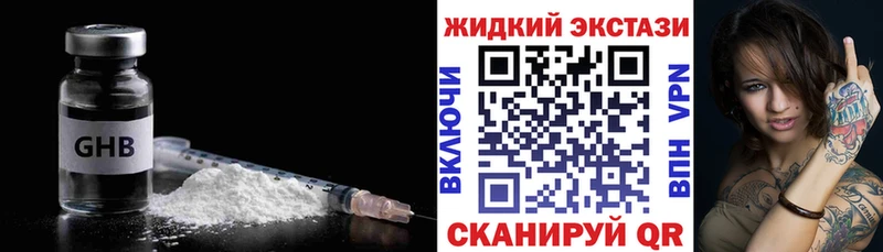 Бутират вода  Суворов 