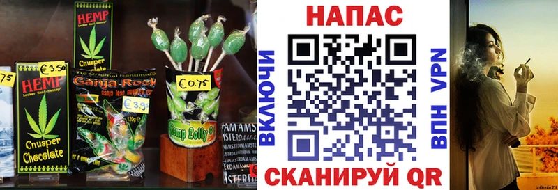 Еда ТГК марихуана  Суворов 