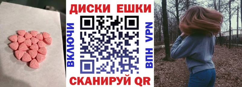 кракен зеркало Суворов ЭКСТАЗИ круглые