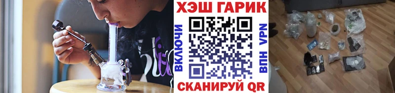 ГАШИШ Cannabis  Суворов 