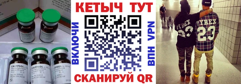 сколько стоит  Суворов  Кетамин ketamine 
