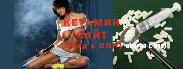 PSILOCYBIN Балабаново