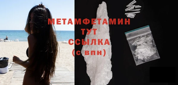 PSILOCYBIN Балабаново