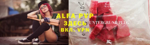 меф VHQ Балахна