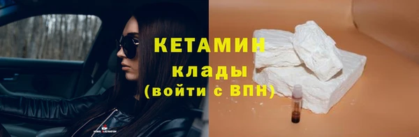 PSILOCYBIN Балабаново