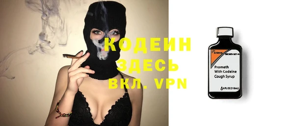 меф VHQ Балахна