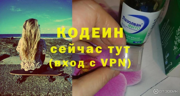 PSILOCYBIN Балабаново