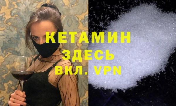PSILOCYBIN Балабаново