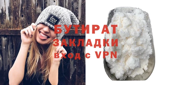 меф VHQ Балахна