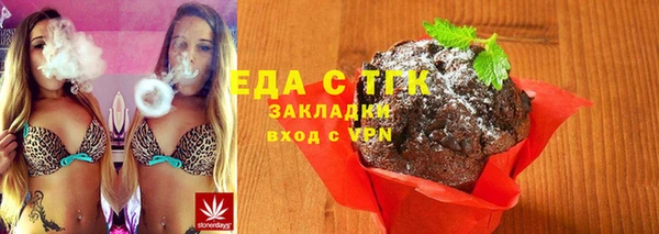 меф VHQ Балахна