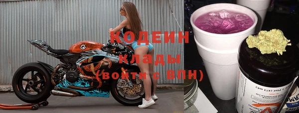 PSILOCYBIN Балабаново