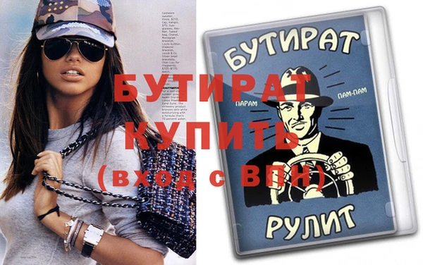 дмт Баксан