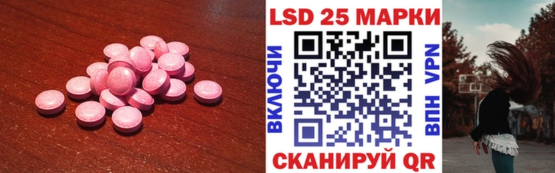 наркотики  Суворов  LSD-25 экстази ecstasy 