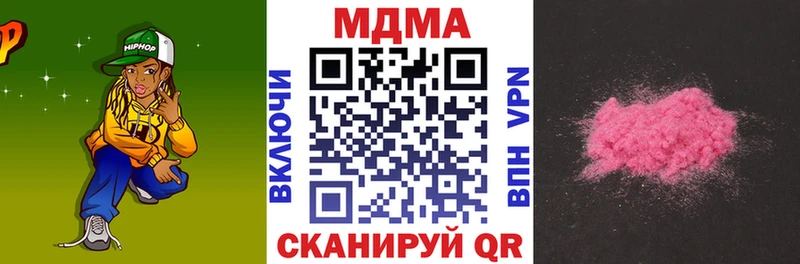 МДМА молли  Суворов 