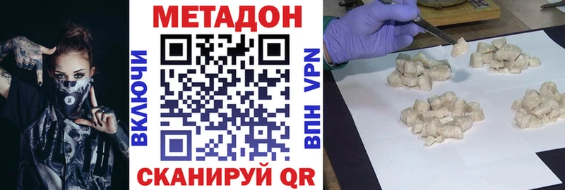 продажа наркотиков  Суворов  блэк спрут зеркало  Метадон кристалл 