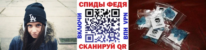 МЕТАМФЕТАМИН кристалл Суворов