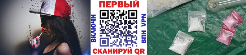 продажа наркотиков  Суворов  МЕТАМФЕТАМИН мет 