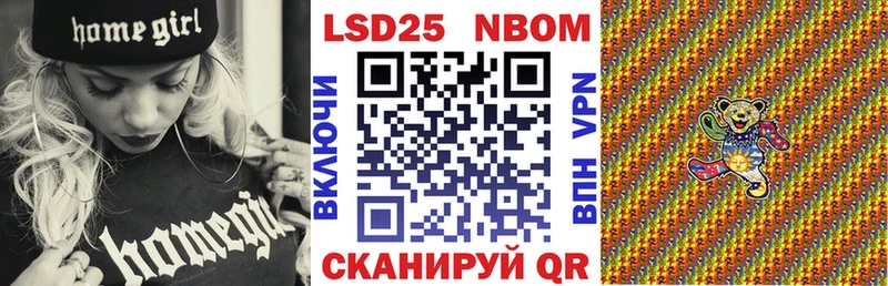 Наркотические марки 1,8мг  Суворов 